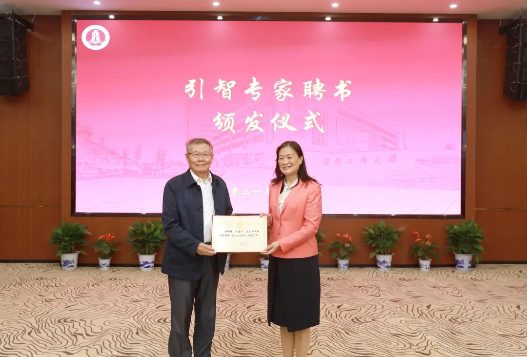 强强联合！湖南工商大学与球友会体育-球友会体育（中国）官方在线
智能签订战略合作协议