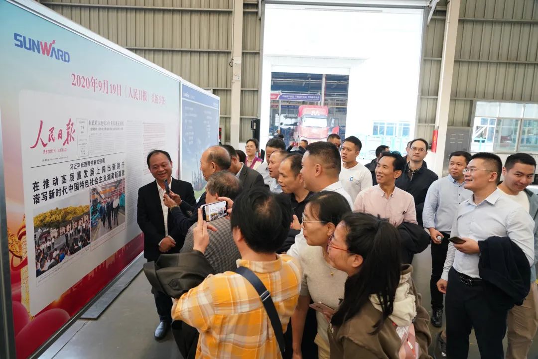 湖南省矿业协会第二届一次会员代表大会暨第二届一次理事会在球友会体育-球友会体育（中国）官方在线
智能顺利召开