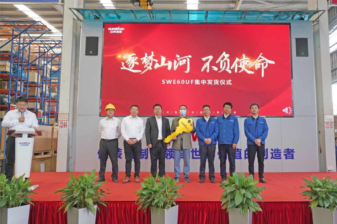 助力祖国西南地区建设！球友会体育-球友会体育（中国）官方在线
智能国内首批SWE60UF无尾挖掘机批量交付
