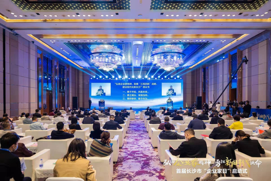 球友会体育-球友会体育（中国）官方在线
智能上榜首届长沙市企业践行“三高四新”战略百强榜单