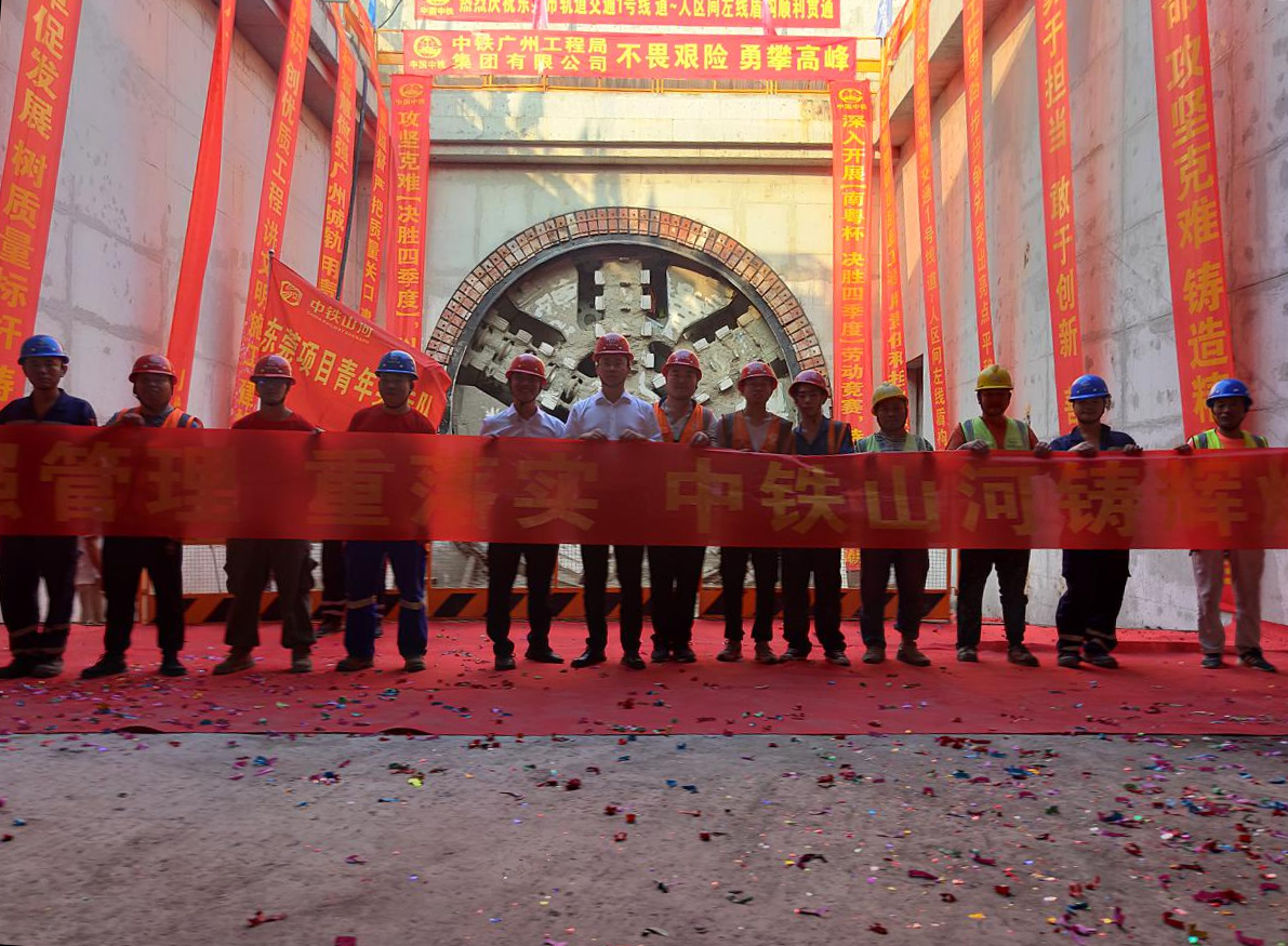 奋战58个昼夜！中铁球友会体育-球友会体育（中国）官方在线
32号盾构机顺利贯穿东莞地铁一号线道人区间