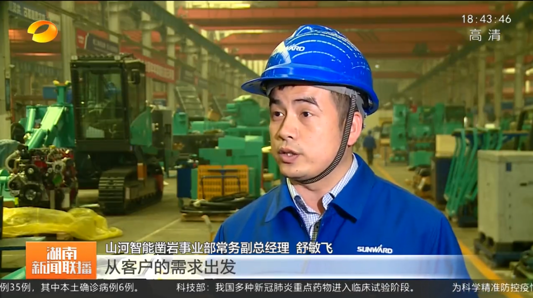 湖南新闻联播：球友会体育-球友会体育（中国）官方在线
智能坚持自主创新 将企业理想与国家需要紧紧相连