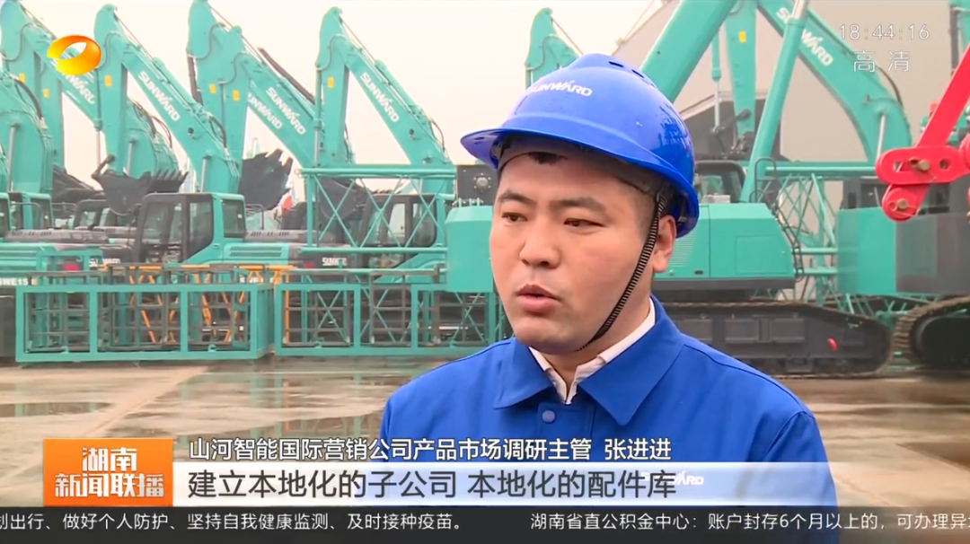 湖南新闻联播：球友会体育-球友会体育（中国）官方在线
智能坚持自主创新 将企业理想与国家需要紧紧相连