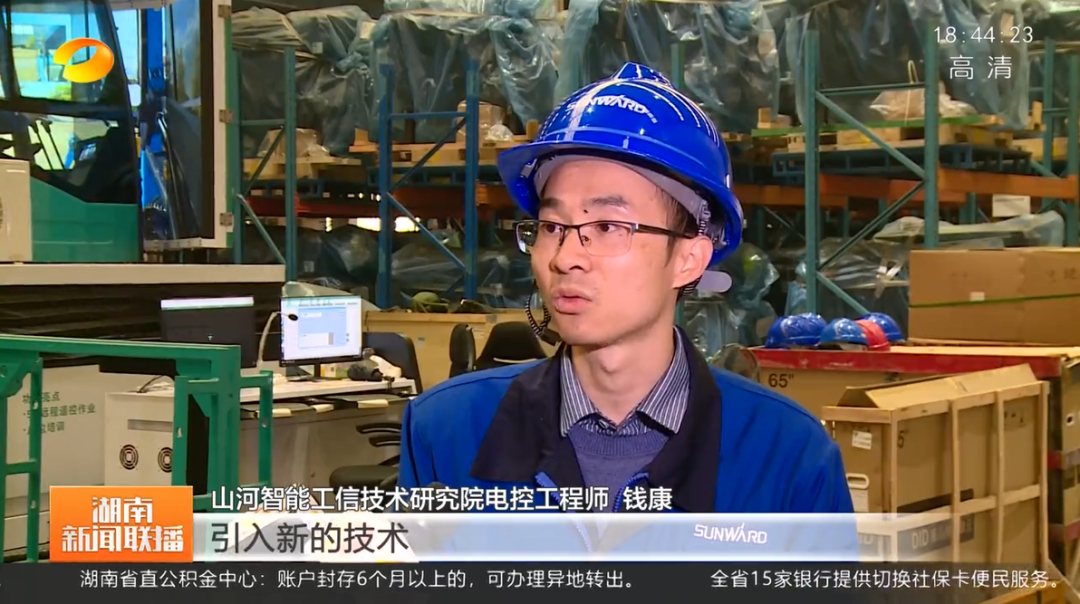 湖南新闻联播：球友会体育-球友会体育（中国）官方在线
智能坚持自主创新 将企业理想与国家需要紧紧相连
