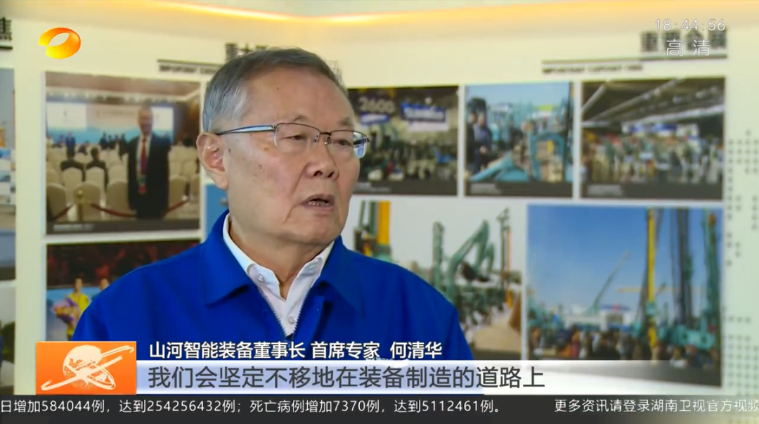 湖南新闻联播：球友会体育-球友会体育（中国）官方在线
智能坚持自主创新 将企业理想与国家需要紧紧相连
