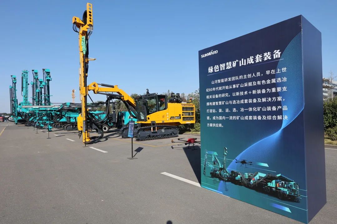 全球首创5G+智能钻机重磅发布，球友会体育-球友会体育（中国）官方在线
智能倾力打造绿色智慧矿山成套装备
