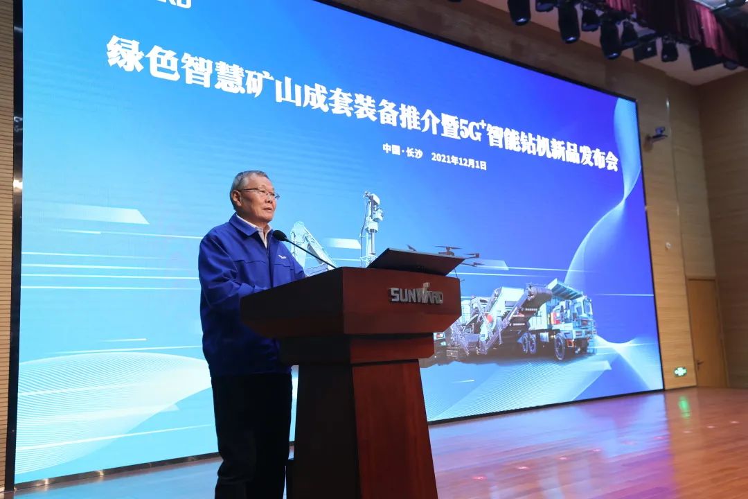 全球首创5G+智能钻机重磅发布，球友会体育-球友会体育（中国）官方在线
智能倾力打造绿色智慧矿山成套装备