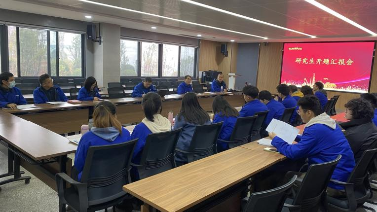 产学研一体化结硕果！球友会体育-球友会体育（中国）官方在线
智能2020级研究生开题答辩会议顺利召开