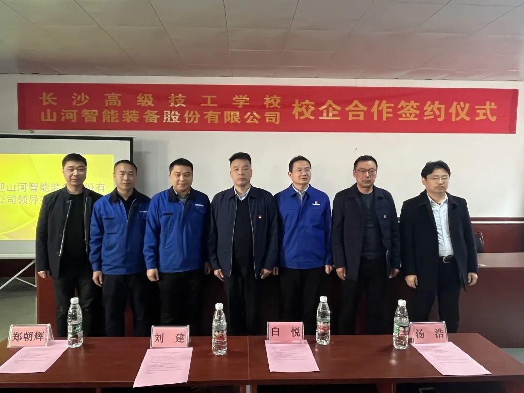 产教融合绘新篇！球友会体育-球友会体育（中国）官方在线
智能新增一家校企合作单位