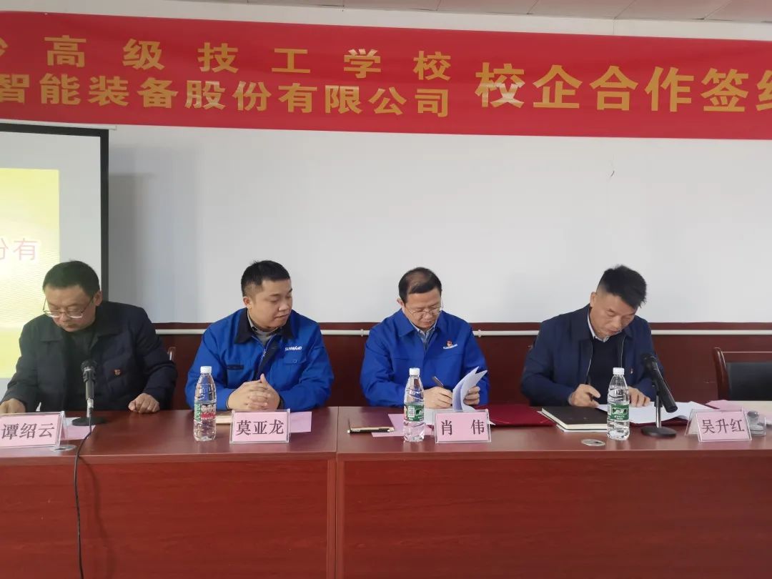 产教融合绘新篇！球友会体育-球友会体育（中国）官方在线
智能新增一家校企合作单位