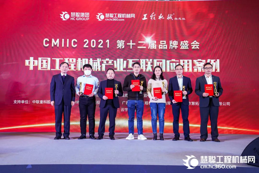 奖！奖！奖！球友会体育-球友会体育（中国）官方在线
智能多个产品荣登2021年度工程机械明星产品榜