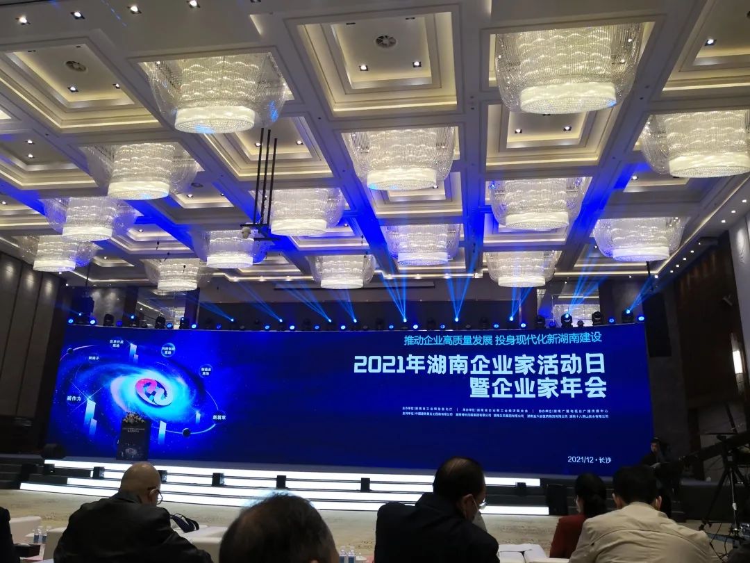厉害了！球友会体育-球友会体育（中国）官方在线
智能再次登榜湖南企业100强