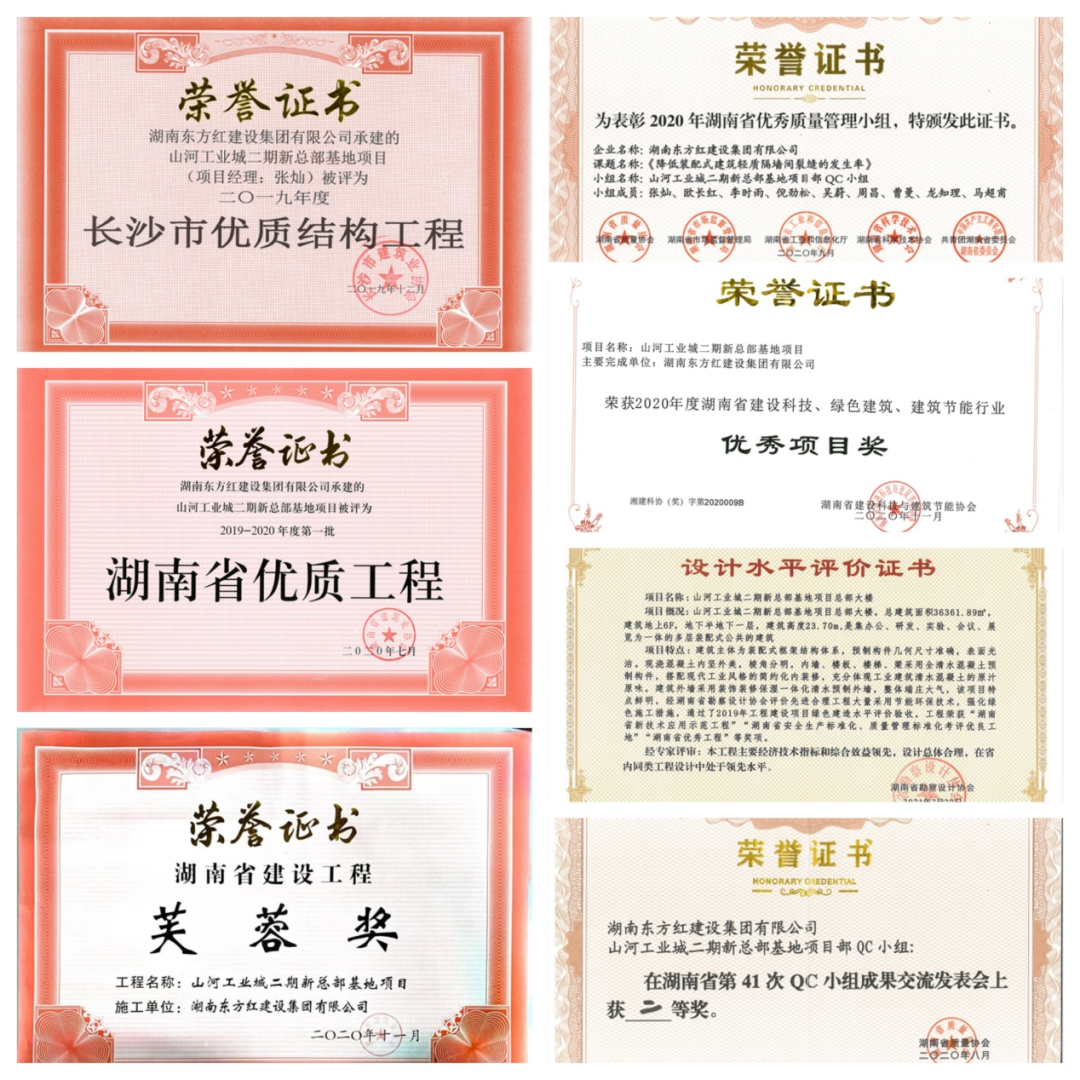 喜提“鲁班奖”，球友会体育-球友会体育（中国）官方在线
智能总部大楼有“颜”更有“才”