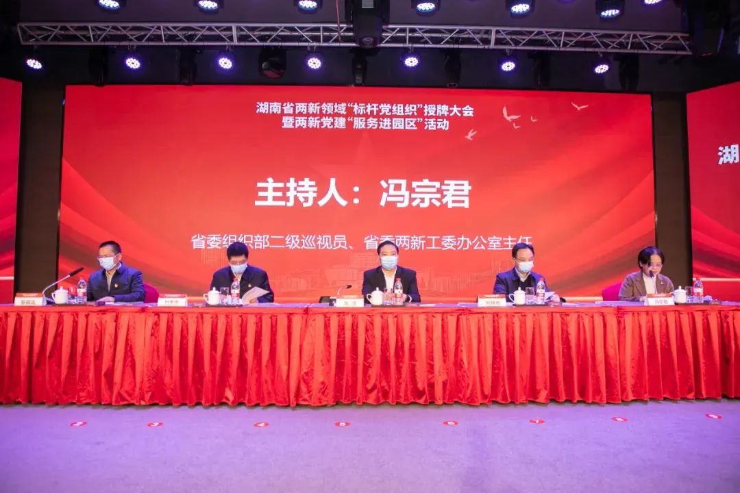 党建品牌亮起来！球友会体育-球友会体育（中国）官方在线
智能党委获评“标杆党组织”