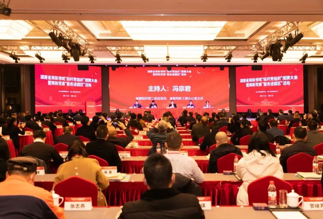 党建品牌亮起来！球友会体育-球友会体育（中国）官方在线
智能党委获评“标杆党组织”