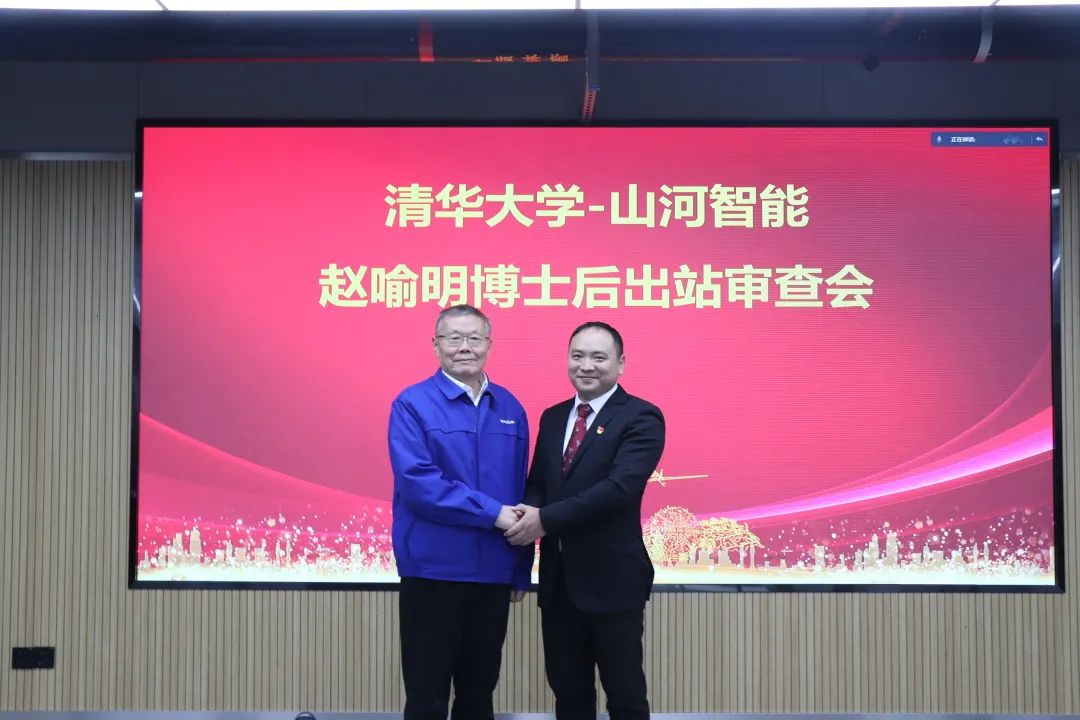 博士后来了!球友会体育-球友会体育(中国)官方在线
智能联合清华大学培养优质人才助力企业发展