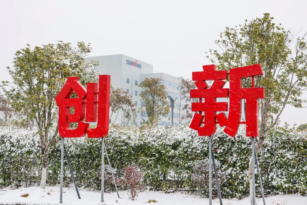 瑞雪兆丰年，邀您共赏雪中球友会体育-球友会体育（中国）官方在线
！