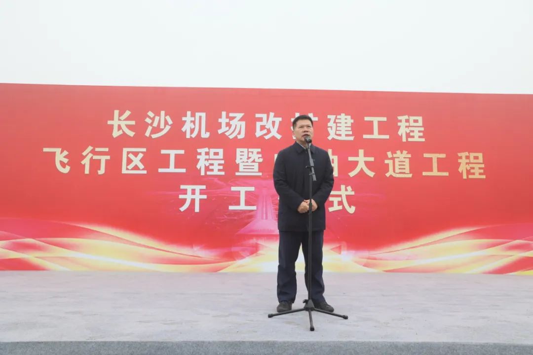 “球友会体育-球友会体育（中国）官方在线
绿”精彩亮相！球友会体育-球友会体育（中国）官方在线
智能装备全面助力长沙机场改扩建项目