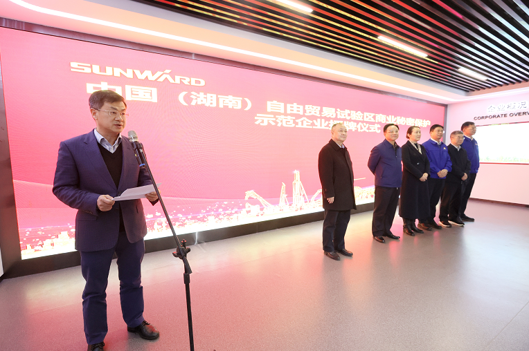 为企业创新护航！球友会体育-球友会体育（中国）官方在线
智能获评“商业秘密保护示范企业”