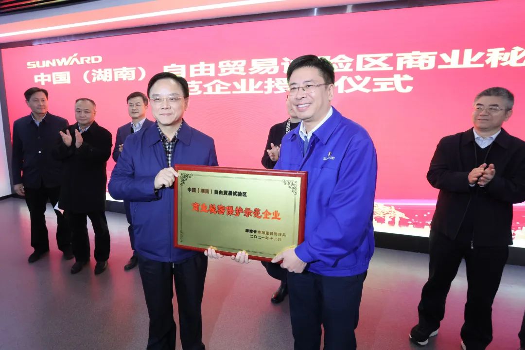 为企业创新护航！球友会体育-球友会体育（中国）官方在线
智能获评“商业秘密保护示范企业”