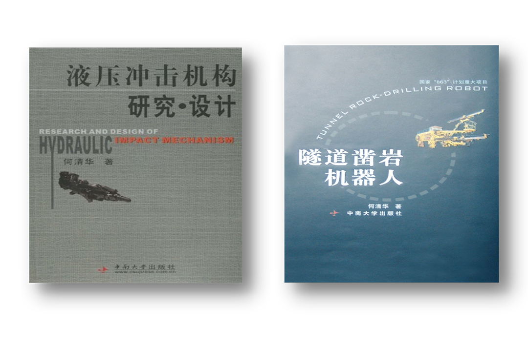 开门红！球友会体育-球友会体育（中国）官方在线
智能凿岩设备实现新年首单发货