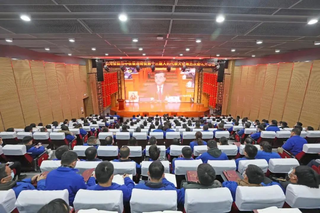 球友会体育-球友会体育（中国）官方在线
智能集中收看湖南省第十三届人民代表大会第五次会议开幕会