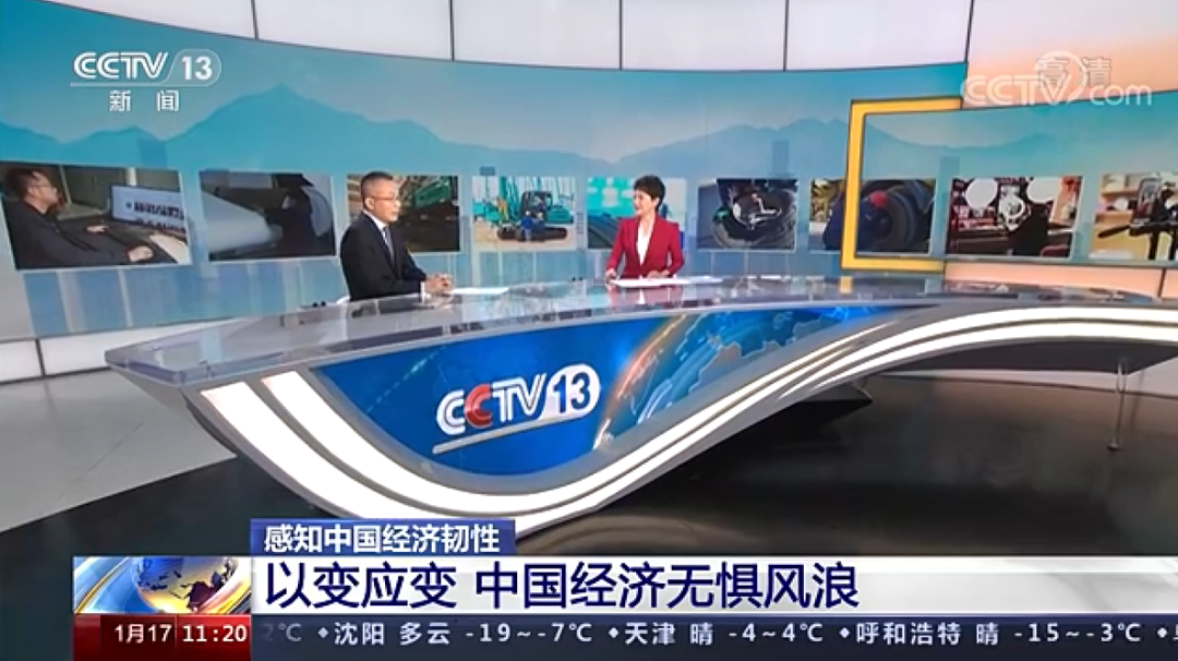 央视新闻：球友会体育-球友会体育（中国）官方在线
智能以变应变 练出内功 稳操“金刚钻”