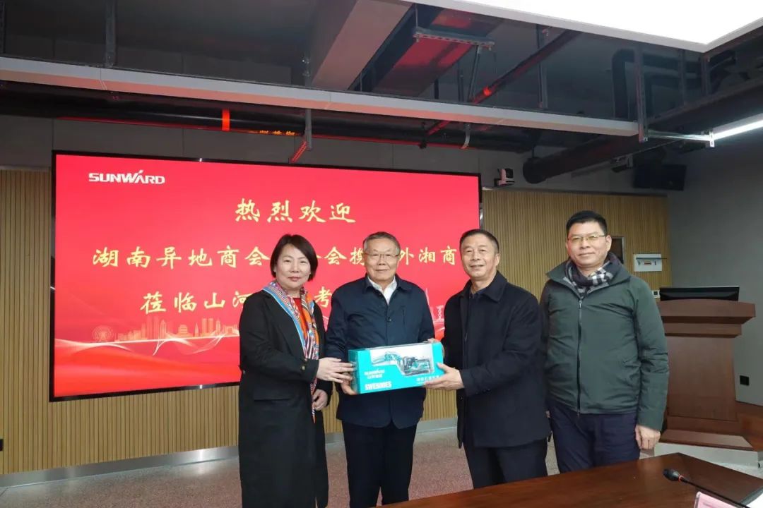 湖南异地商会联合会组织海外湘商来访球友会体育-球友会体育（中国）官方在线
智能