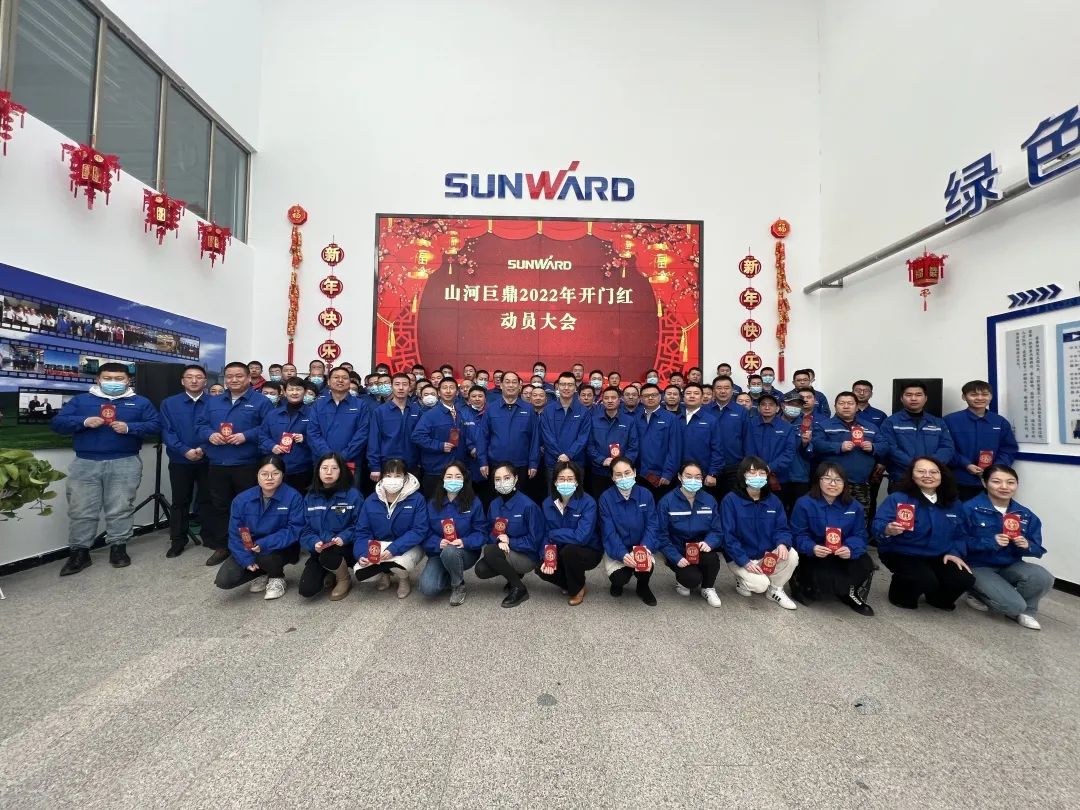 斩获亿元订单!球友会体育-球友会体育(中国)官方在线
巨鼎火热开工