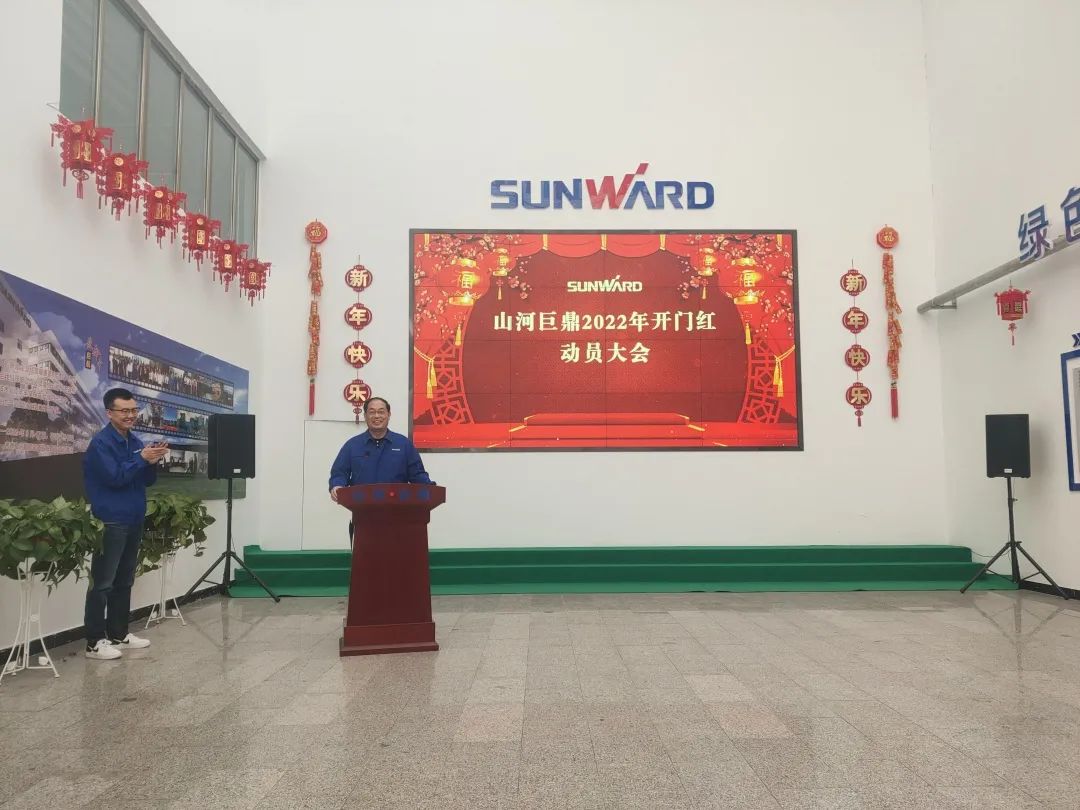 斩获亿元订单!球友会体育-球友会体育(中国)官方在线
巨鼎火热开工