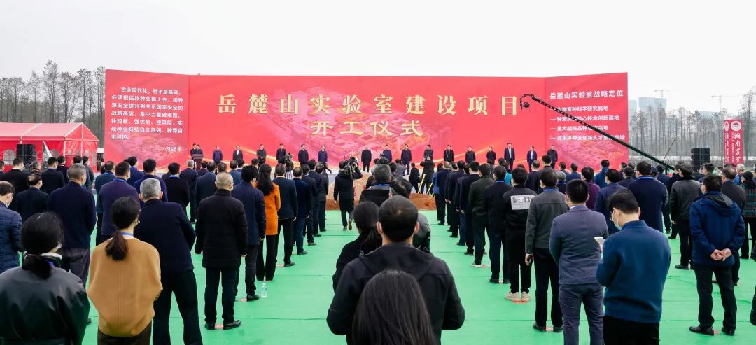 球友会体育-球友会体育（中国）官方在线
智能亮相岳麓山实验室建设项目开工仪式