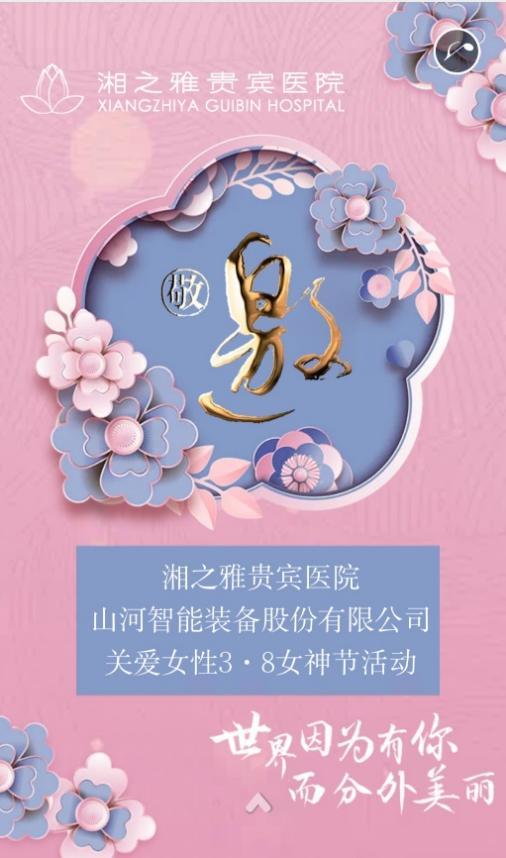 福利多多！球友会体育-球友会体育（中国）官方在线
智能开展系列活动宠“女神”
