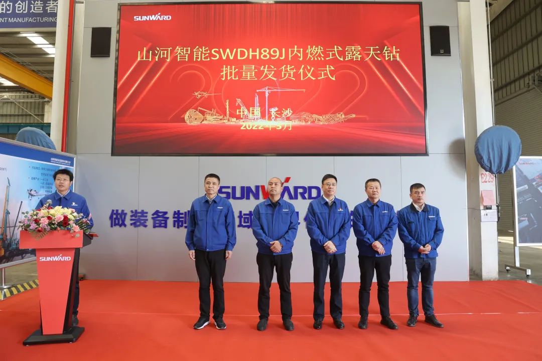又一款差异化定制产品获认可！球友会体育-球友会体育（中国）官方在线
智能SWDH89J内燃式露天钻批量发货
