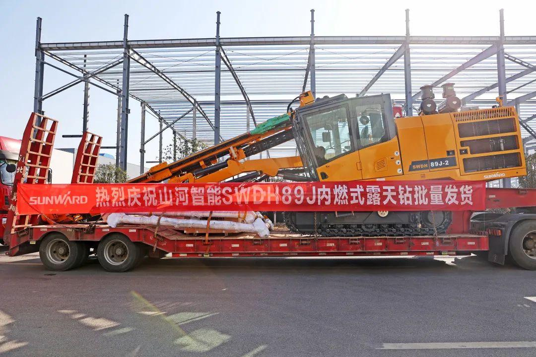 又一款差异化定制产品获认可！球友会体育-球友会体育（中国）官方在线
智能SWDH89J内燃式露天钻批量发货