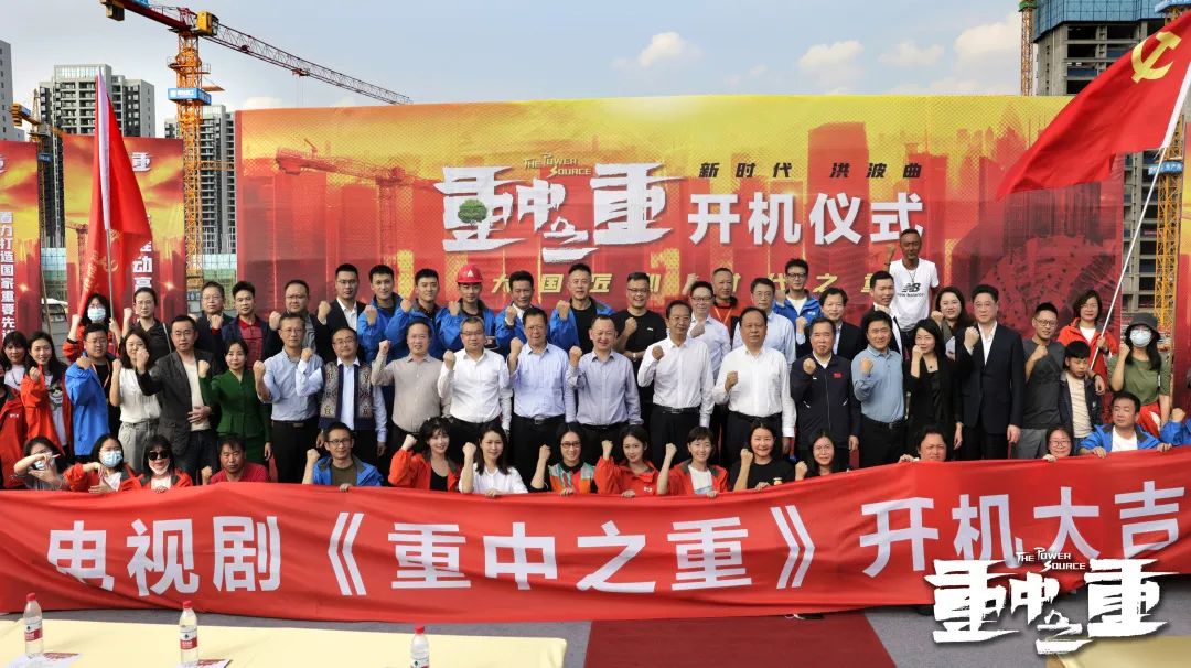 硬实力+软名片！球友会体育-球友会体育（中国）官方在线
智能协拍电视剧《重中之重》开机