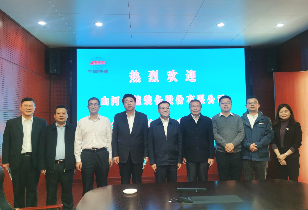 携手共进！球友会体育-球友会体育（中国）官方在线
智能与中国铁建座谈交流