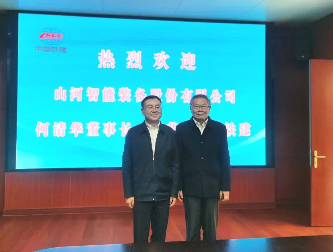 携手共进！球友会体育-球友会体育（中国）官方在线
智能与中国铁建座谈交流