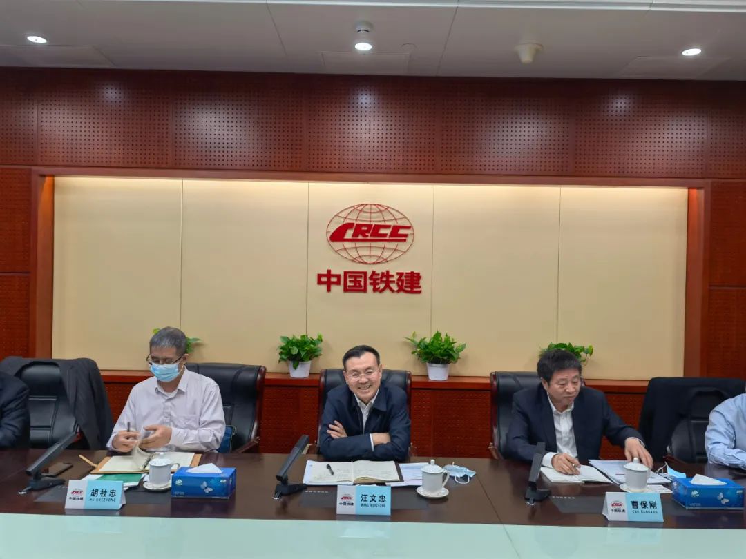 携手共进！球友会体育-球友会体育（中国）官方在线
智能与中国铁建座谈交流