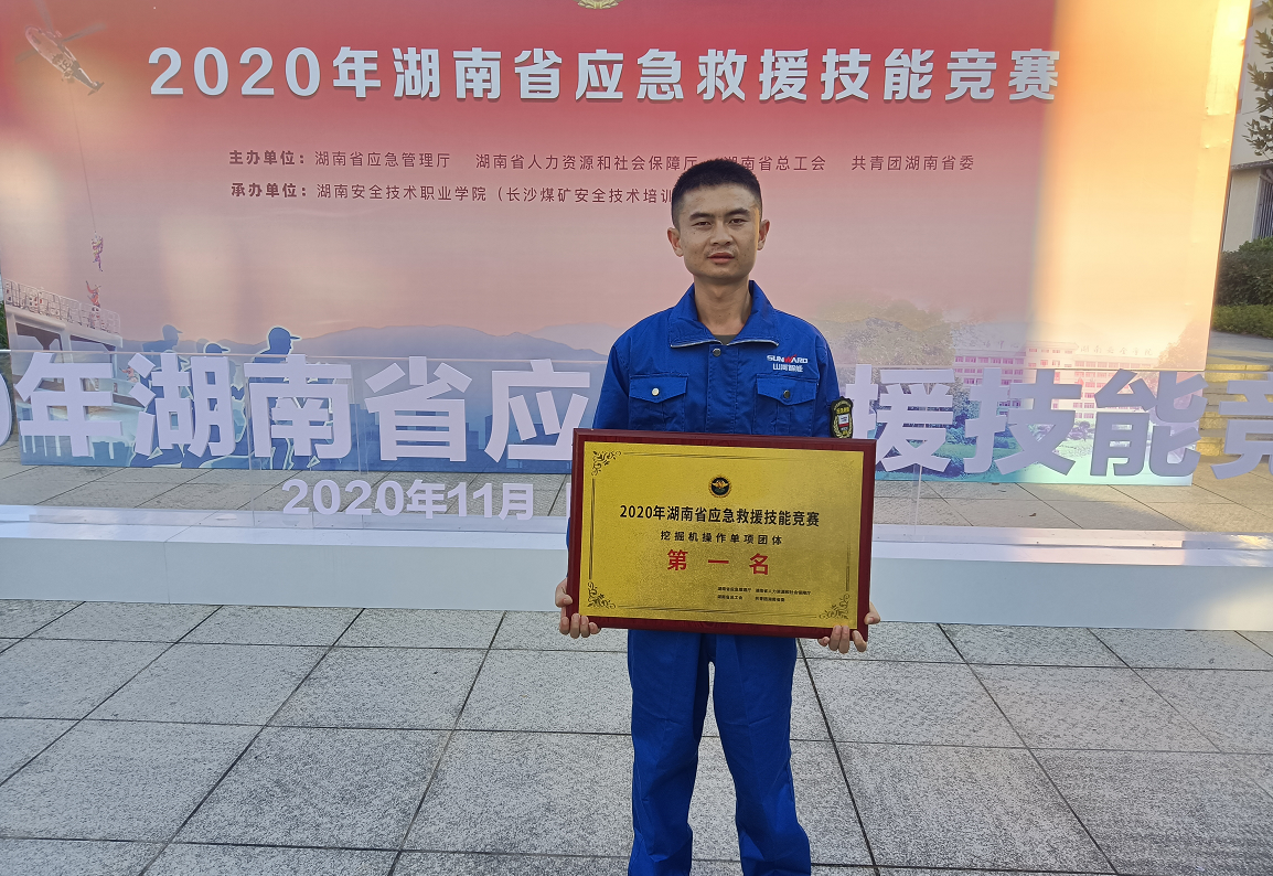 球友会体育-球友会体育（中国）官方在线
匠心 | 闻“机”起舞，技能“添”威