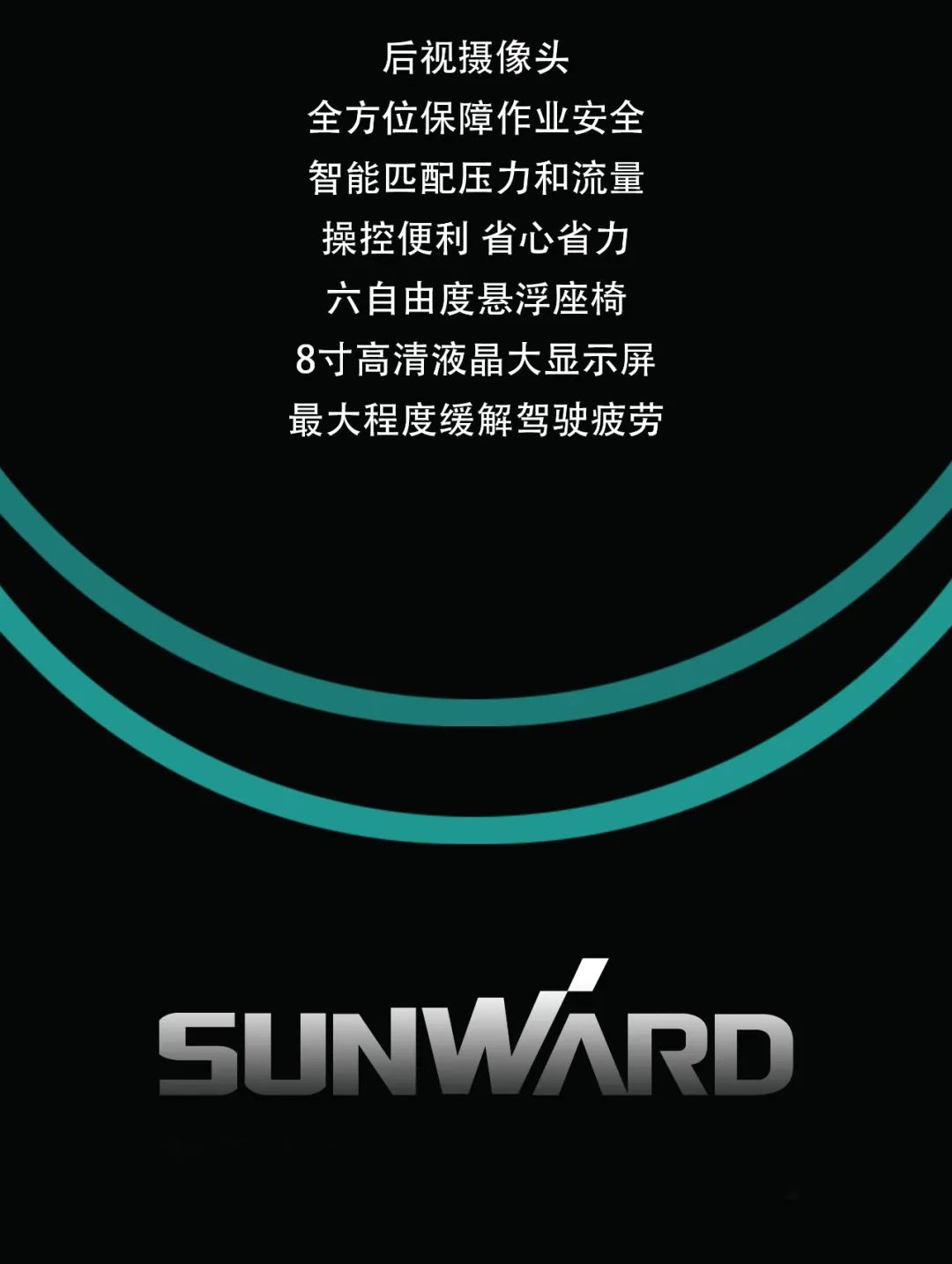 一图读懂 | 专为矿山重载施工而生！球友会体育-球友会体育（中国）官方在线
智能SWE600FB破碎锤重磅回归