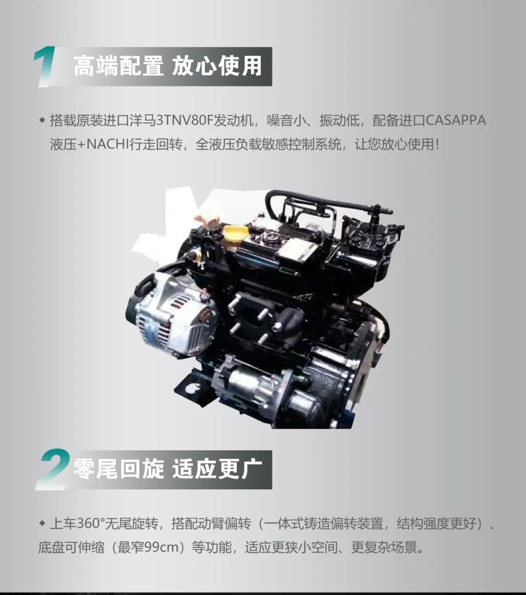 一图读懂 | 国产品牌欧洲销冠！这款球友会体育-球友会体育（中国）官方在线
智能微小挖超值