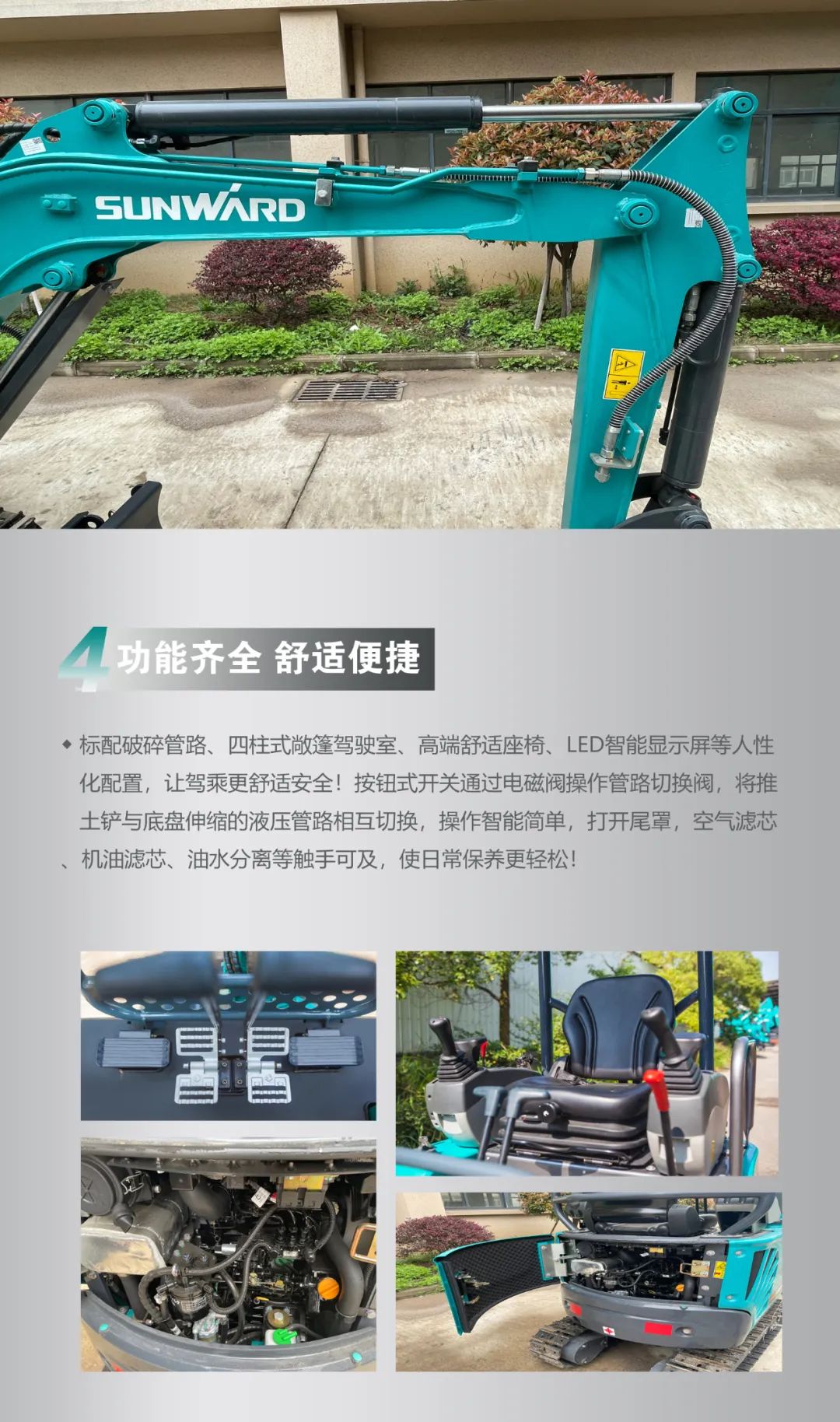 一图读懂 | 国产品牌欧洲销冠！这款球友会体育-球友会体育（中国）官方在线
智能微小挖超值