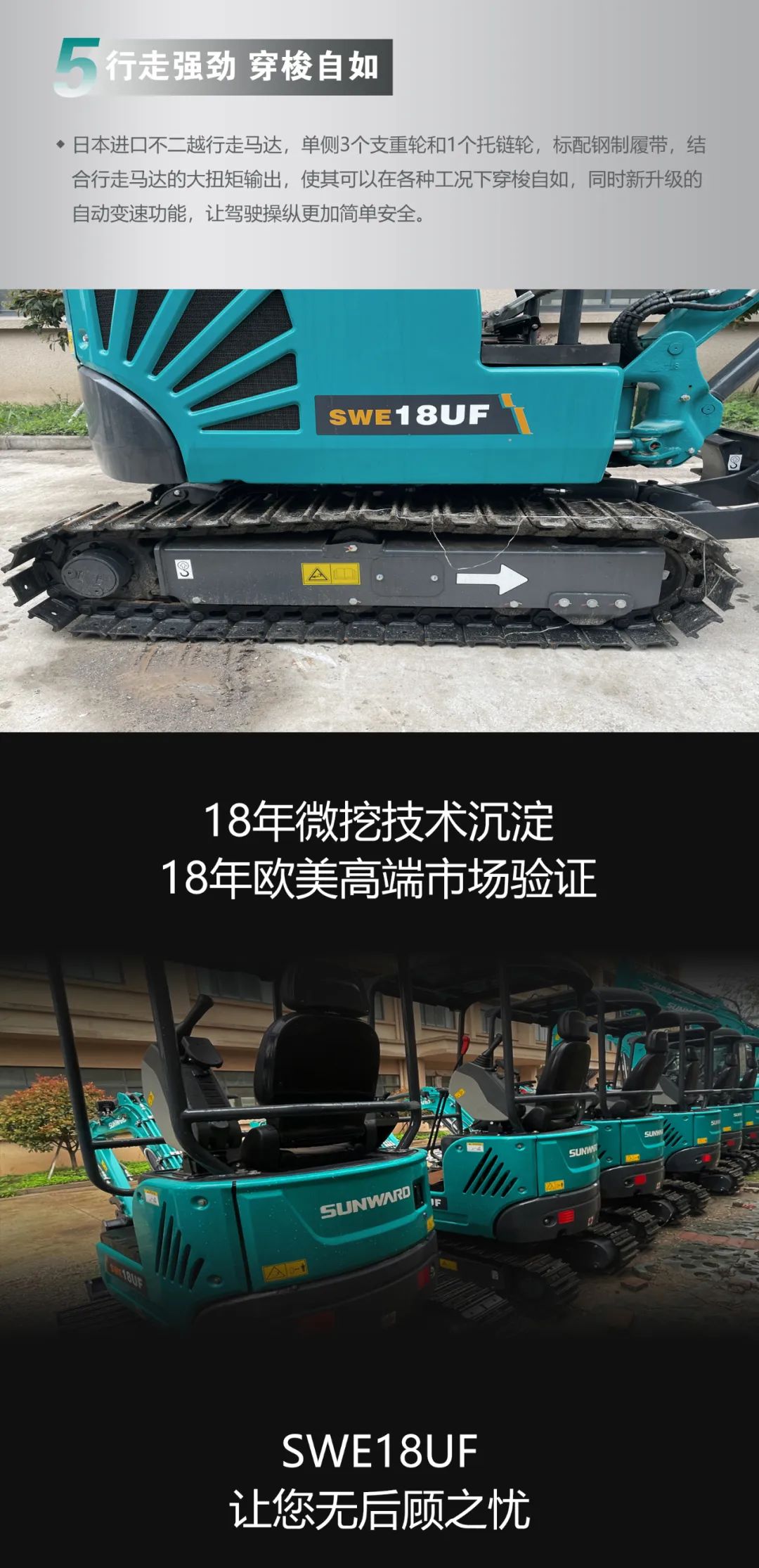 一图读懂 | 国产品牌欧洲销冠！这款球友会体育-球友会体育（中国）官方在线
智能微小挖超值