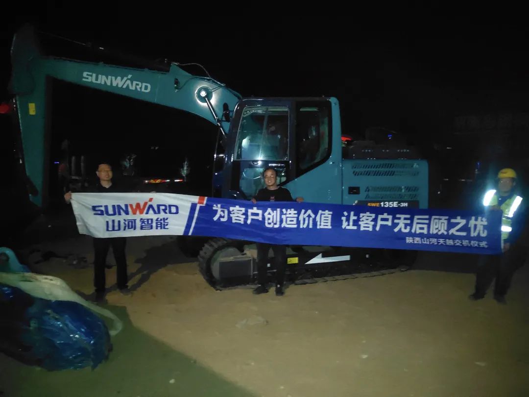 冲、冲、冲！带您感受球友会体育-球友会体育（中国）官方在线
智能挖掘机火热交机时刻