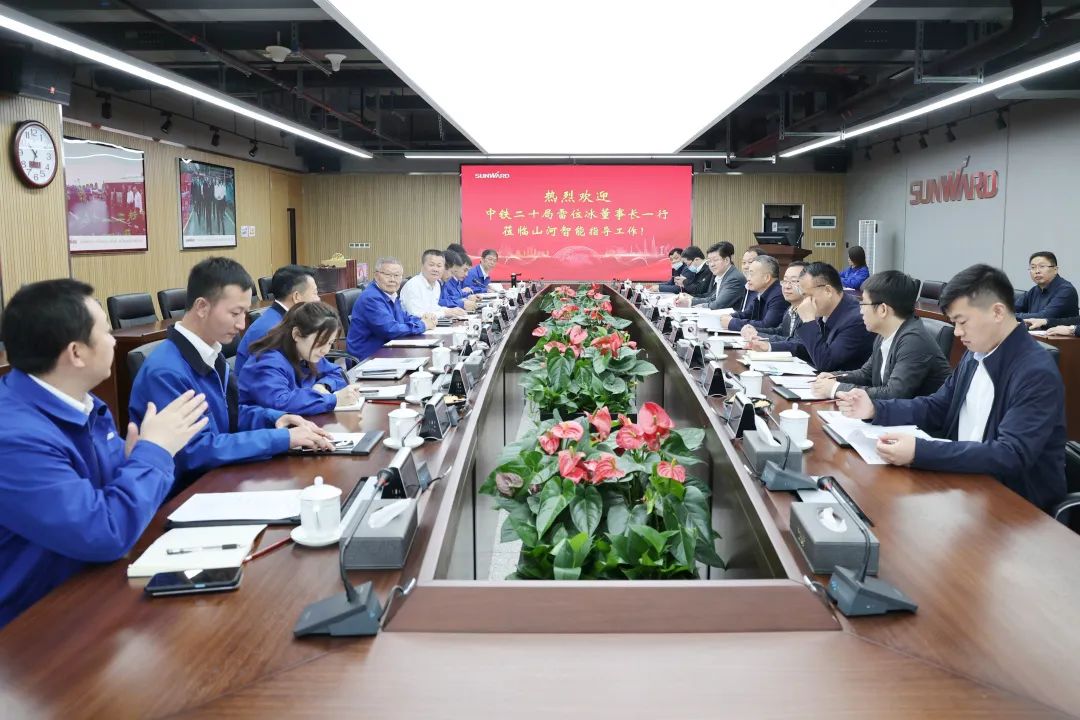 中铁二十局党委书记、董事长雷位冰带队拜访球友会体育-球友会体育（中国）官方在线
智能