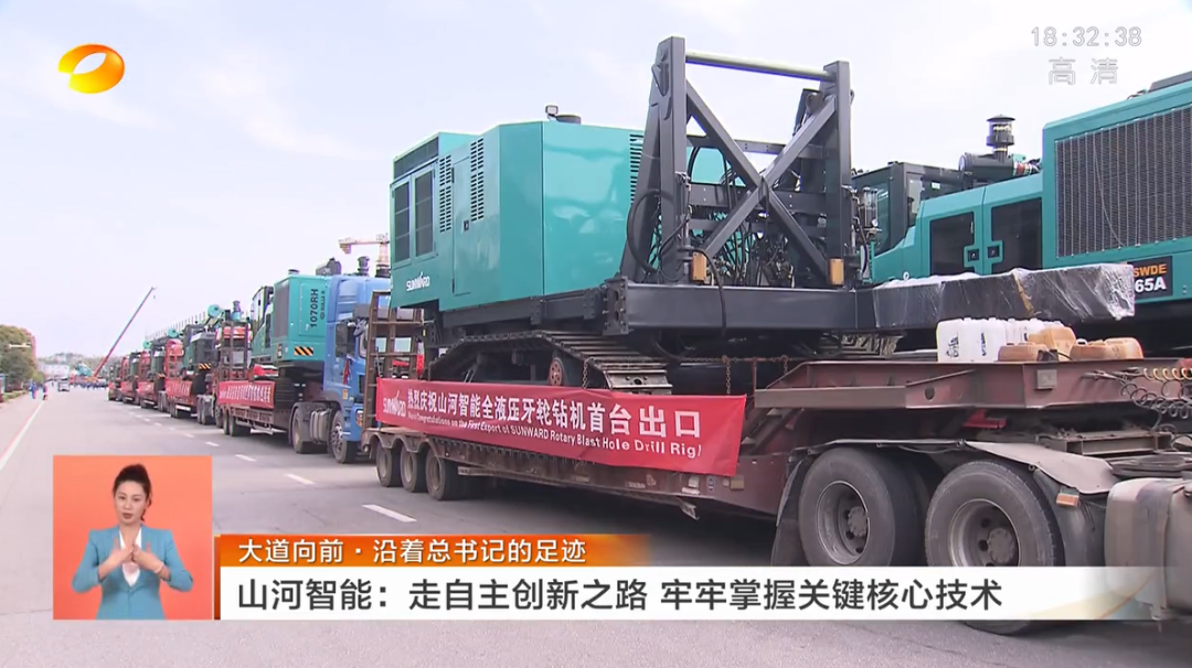 湖南卫视新闻联播：球友会体育-球友会体育（中国）官方在线
智能走自主创新之路，实现企业高质量发展