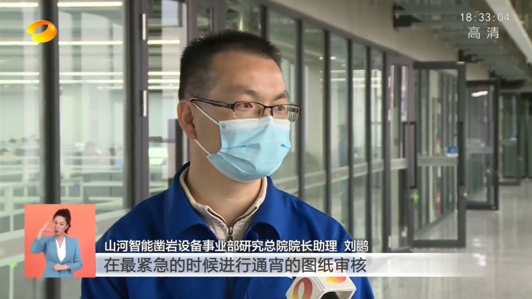 湖南卫视新闻联播：球友会体育-球友会体育（中国）官方在线
智能走自主创新之路，实现企业高质量发展