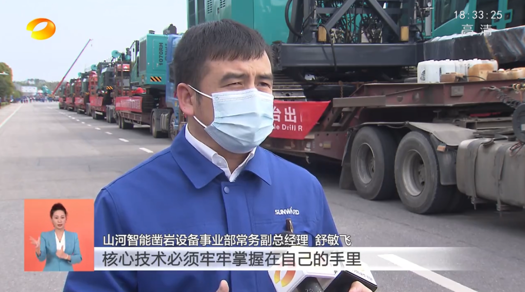 湖南卫视新闻联播：球友会体育-球友会体育（中国）官方在线
智能走自主创新之路，实现企业高质量发展