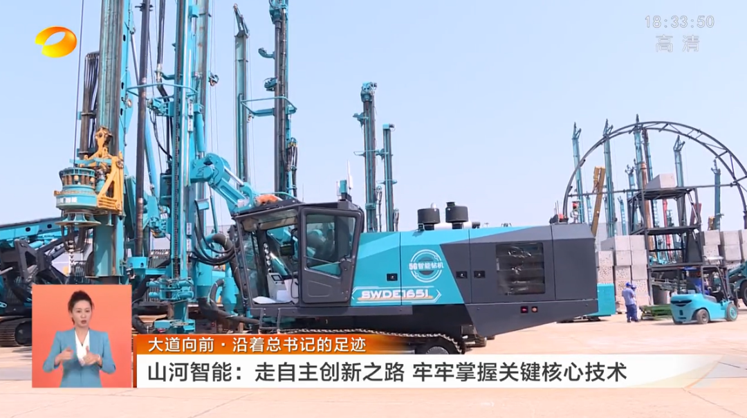 湖南卫视新闻联播：球友会体育-球友会体育（中国）官方在线
智能走自主创新之路，实现企业高质量发展