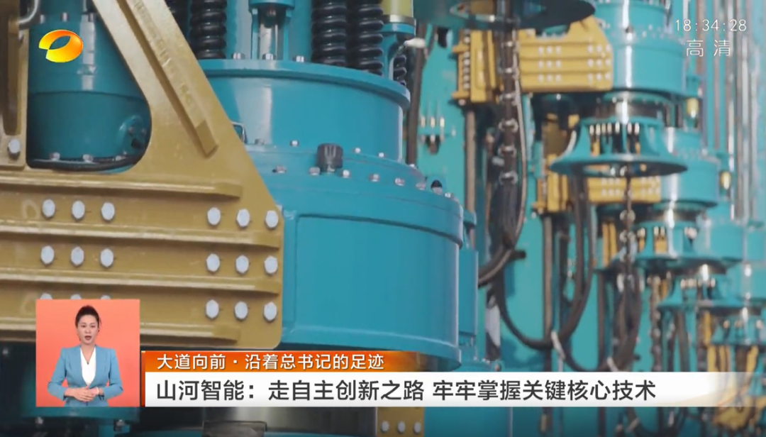 湖南卫视新闻联播：球友会体育-球友会体育（中国）官方在线
智能走自主创新之路，实现企业高质量发展